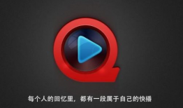 快播视频网,揭秘热门影视资源聚集地